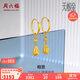 周六福5G工藝黃金耳環(huán)女相思水滴球足金耳墜計(jì)價(jià)A099598 一對(duì) 約2.71g 