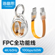 海備思type-c軟排線usb3.2全功能線FCP鑰匙扣數(shù)據(jù)線充電短線公對公雷電4雙頭快充充電寶移動硬盤高速傳輸