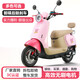 飛野2025新款小龜王電動(dòng)車(chē)72V60V男女電瓶車(chē)踏板車(chē)復古電動(dòng)摩托車(chē) 櫻花粉-經(jīng)典版-標配 推薦72V六塊大電池-升級爬坡版