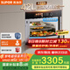 蘇泊爾（SUPOR）[家電國家補貼至高15%]家用嵌入式微蒸烤炸一體機42L大容量微波一鍵清除污垢ZKQD42-Q-UW50