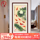 居月夢(mèng)荷花九魚(yú)圖玄關(guān)裝飾畫(huà)新中式入戶(hù)走廊玄關(guān)掛畫(huà)字畫(huà)國畫(huà)花鳥(niǎo)工筆畫(huà) 魚(yú)兒右下游【畫(huà)框可選】 裝裱85*165cm