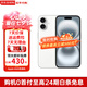 【0首付24期免息】iphone16手機(jī) iPhone16雙卡雙待全網(wǎng)通5G手機(jī) 白色 256GB 公開(kāi)版+配件大禮包