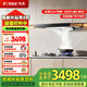 方太（FOTILE）EMC2T家用歐式頂吸式抽油煙機(jī)脫排式吸油煙機(jī)燃?xì)庠蠲簹庠钐籽b套裝套餐22大風(fēng)量云魔方 EMC2T+02-TH36B【高端5.2KW*】