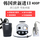 韓國進(jìn)口世新無(wú)刷雕刻機世新400p玉雕翡翠高精密核雕牙機義齒 2..35桿整套 整機進(jìn)口 非組裝