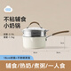 kimscook小奶鍋不粘鍋寶寶輔食鍋家用泡面鍋小湯鍋奶鍋燃氣灶適用18cm奶鍋+蒸屜 18cm