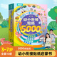 你好一年級貼紙書(shū)5000例 兒童思維邏輯游戲訓練幼兒園益智早教啟蒙認知書(shū)3-6寶寶貼貼畫(huà)粘貼紙繪本兒童果凍貼紙卡通玩具書(shū) 幼小銜接貼紙5000例（套裝共10冊）