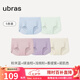 ubras情人節(jié)禮物【升級包臀款】無尺碼女士內(nèi)褲抗菌襠無痕內(nèi)褲女5條裝 藍+綠油柑+淺桃粉+紫+瓷月幾 5條 均碼