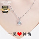 紀(jì)詩(shī)哲項(xiàng)鏈女輕奢款簡(jiǎn)約吊墜高級(jí)鎖骨鏈素鏈情人節(jié)生日禮物送女朋友老婆 一見(jiàn)鐘情項(xiàng)鏈女
