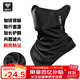 塔斯隊長(cháng)騎行面罩秋冬保暖防風(fēng)圍脖套戶(hù)外摩托電瓶車(chē)護臉頭套頭巾 黑色 