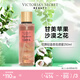 維多利亞的秘密（Victoria's Secret） 花舞輕盈香氛噴霧身體清新維密留香女250mlA 花舞輕盈噴霧(新包裝)