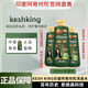 KESH KING印度阿育吠陀洗發(fā)水21味草薬中藥控油去屑止癢柔順脫發(fā)護(hù)發(fā)洗發(fā)露 1瓶裝印度阿育吠陀洗發(fā)水600ml