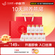 艾尚燕即食燕窩禮盒75g*10瓶 禮品補品送長(cháng)輩 孕婦營(yíng)養品送媽媽生日禮物