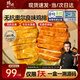 鋒味派無(wú)抗奧爾良雞排半成品雞胸肉400g/4片低脂高蛋白兒童早餐無(wú)添加