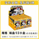 布魯可積木人變形金剛星辰版第五彈5代擎天柱裝甲迷你正版玩具男4 星辰版第5彈【端盒12小盒】必出隱藏