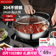 美廚（maxcook）304不銹鋼火鍋28cm 湯鍋電磁爐火鍋復底帶蓋 送一對火鍋勺MH-28
