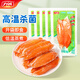 力誠低脂松葉手撕蟹柳原味150g即食蟹肉棒休閑小吃零食壽司飯團食材