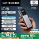 CUKTECH酷態(tài)科【3C認(rèn)證可上飛機(jī)】10號(hào)超級(jí)電能棒Plus15000毫安時(shí)充電寶120W/100W快充適用筆記本小米蘋(píng)果