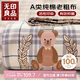 無印良品兒童A類100%全棉老粗布床單單件 純棉加厚床罩被單230*245cm