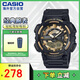卡西歐（CASIO）大眾指針時尚防水數(shù)字雙顯世界時間運動休閑男表 AEQ-110BW-9AVDF