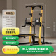 邁康（MIKING）單杠家用引體向上器多功能單雙杠舉重架雙杠 室內(nèi)運動健身器材 MK680·時尚黃·+B08啞鈴凳