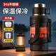 琪虎316L不銹鋼保溫壺大容量戶外便攜帶茶倉(cāng)家用暖壺車(chē)載水壺嬰兒外出 3L 黑色【雙內(nèi)蓋+杯帶】雙提手