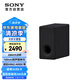 索尼（SONY）SA-SW3 200W無線大功率低音炮 回音壁 家庭影院 適配A9M2 A9000 A8000 A3000
