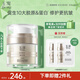 玉澤（Dr.Yu）煥活緊塑修護(hù)霜50g緊致抗皺修護(hù)面霜17型膠原霜屏障修護(hù)保濕霜