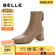 百麗經(jīng)典百搭彈力靴女商場(chǎng)同款柔軟舒適短靴A1W1DDD3 杏色 36 (230mm)