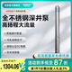新界新界不銹鋼深井泵4SPM農(nóng)用高揚程大流量灌溉水泵井用潛水泵深水泵 2方159米揚程 1500W（1寸管）
