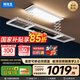 邦先生智能嵌入式電動(dòng)晾衣架全自動(dòng)智能晾衣機(jī)陽(yáng)臺(tái)伸縮涼曬衣機(jī)M22Max