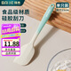 拜杰硅膠刮刀硅膠鏟烘焙工具食品級(jí)耐高溫蛋糕淡奶油黃油油刷輔食工具