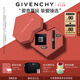 紀梵希（Givenchy）限定禮盒套裝 G細管05口紅+散粉1號七夕生日情人節(jié)禮物送女友生日