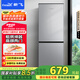 新飛（Frestec）185升兩門雙開門小型家用租房二級(jí)能效節(jié)能小冰箱微凍儲(chǔ)鮮國家補(bǔ)貼15% BCD-185K2CT
