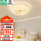 雷士（NVC）LED吸頂燈Ra98全光譜護眼奶油風臥室吸頂燈玄關燈照明燈飾燈具 24W 【全光譜護眼+三檔調色】布丁