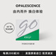 奧普斯布斯特opalescence奧普斯牙齒美白精華進(jìn)口牙齒凝膠皓齒牙托牙貼牙膜 牙齒托盤(pán)*5