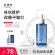 科顏萃維生素原b5精華保濕修護(hù)舒緩修護(hù)敏感泛紅深層補(bǔ)水男女補(bǔ)水精華液 B5精華60ml贈(zèng)送小樣
