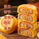 胖東來(lái)月餅 福建特產(chǎn)閩南福餅臺式月餅禮盒裝中秋節芋泥肉松蛋黃 5個(gè)裝(約300g)