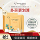 我的美麗日記（MY BEAUTY DIARY）日志臺(tái)灣原裝進(jìn)口面膜納豆8片/盒補(bǔ)水保濕滋潤(rùn)面膜