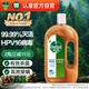 滴露（Dettol）洗衣消毒液衣物消毒水750mL除螨 家居寵物地板殺菌 非84酒精