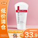 薇諾娜（WINONA）柔潤保濕霜80g 乳液面霜補水保濕滋潤敏感肌