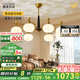 鹿家良品（LUUGAA）光影柿子中古風(fēng)客廳吊燈復(fù)古客廳燈大燈臥室燈護(hù)眼全屋中山燈具 【薦】全光譜8頭98cm三色光96W