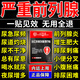 北京同仁堂前列腺炎貼男性慢性前列腺炎增生尿頻尿急專(zhuān)用熱敷膏藥貼官方正品 買(mǎi)5送4【喝水就尿排尿刺痛】(100%發(fā)貨特效快)