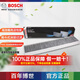 博世活性炭空調(diào)濾芯適用于 福特老蒙迪歐(03至06款)