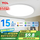 TCL照明 客廳燈led吸頂燈全屋燈飾現(xiàn)代簡(jiǎn)約高顯指臥室三防燈包安裝