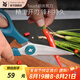 WMF福騰寶廚房專用不銹鋼剪刀多功能家用蔬果食物強(qiáng)力雞骨剪 Touch廚房剪刀