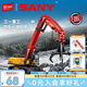 森寶積木拼裝合體三一重工四合一工程車玩具七夕情人節(jié)禮物 抓料機工程車