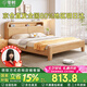 零樹實木床進口橡膠木雙人床帶夜燈可儲物【包安裝】1.5m*2m JX-03