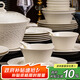 廚遞餐具整套家用碗盤餐具結(jié)婚送禮碗碟碗套裝 浮雕68頭【禮盒裝】