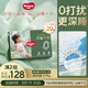 好奇【新品】小森林pro深睡大師拉拉褲XXXL26（17kg以上）夏季超薄