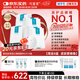可復(fù)美 重組膠原蛋白敷料4盒20貼創(chuàng)面愈合皮膚維穩(wěn)長期修復(fù)皮炎痤瘡